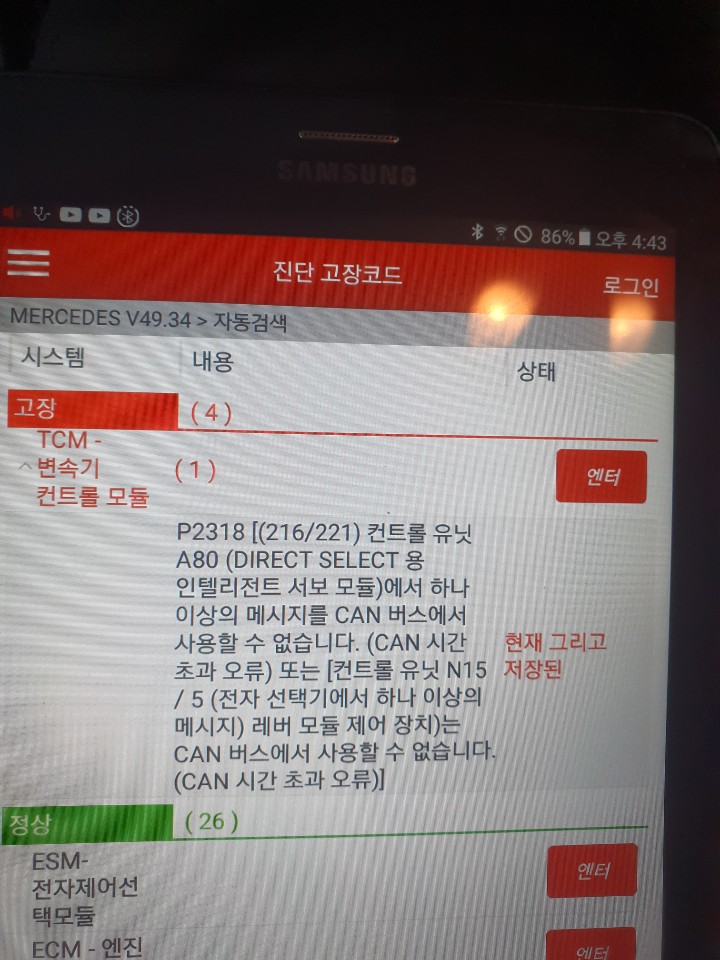 금용자동차공업사 이미지