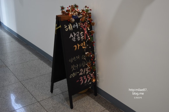 드가헤어 이미지