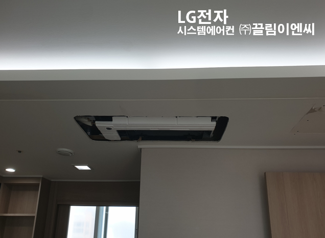 세종시스템에어컨 이미지