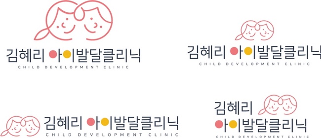 김혜리아이발달클리닉 이미지