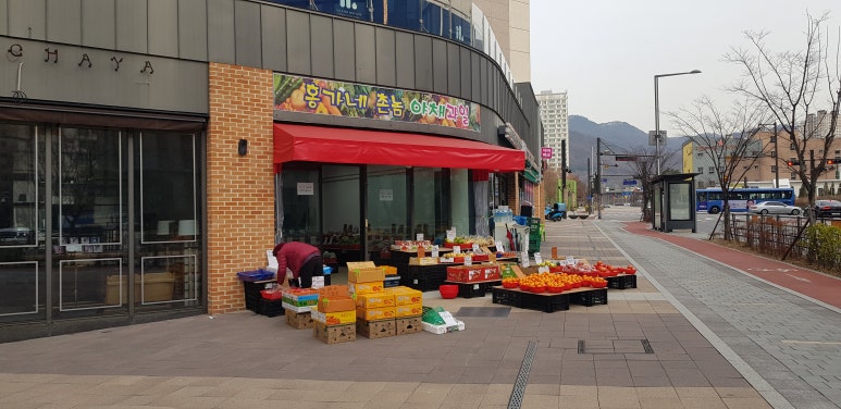 홍가네촌놈야채과일 이미지
