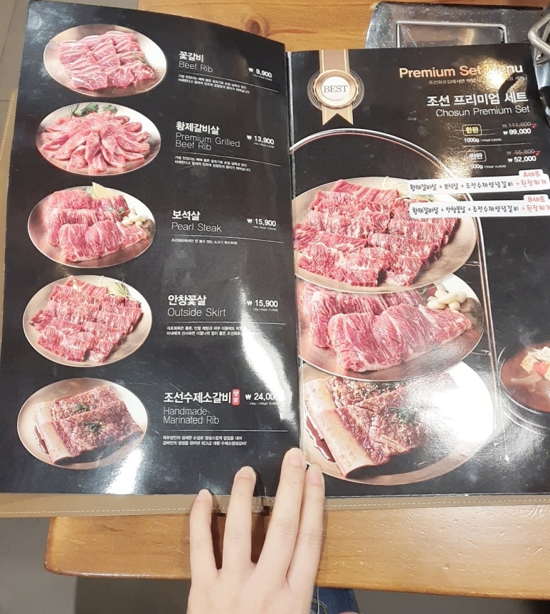 조선화로집군산 이미지