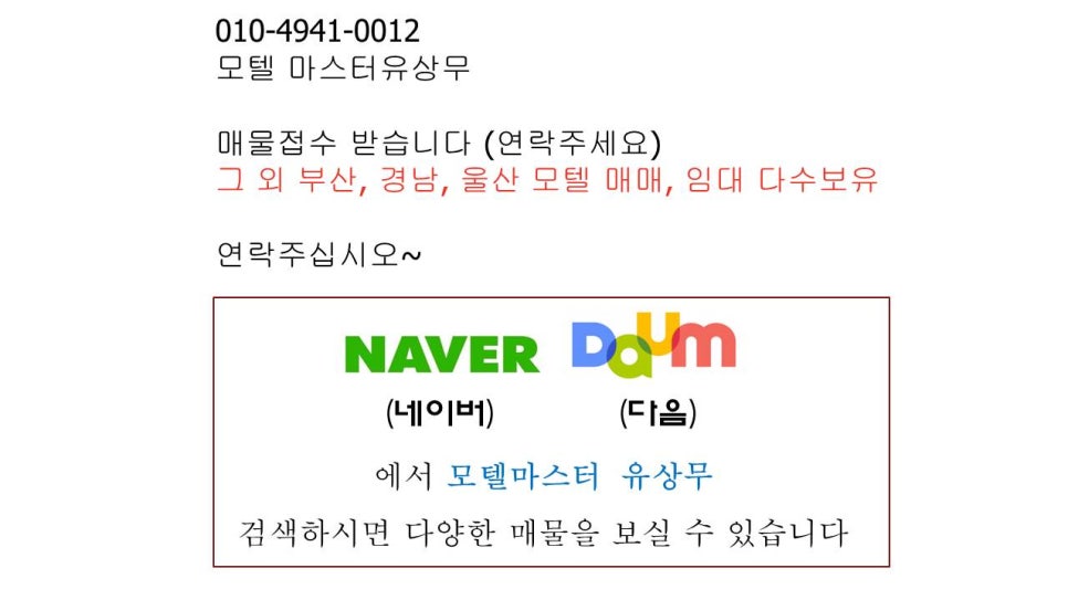 금정모텔여관 이미지