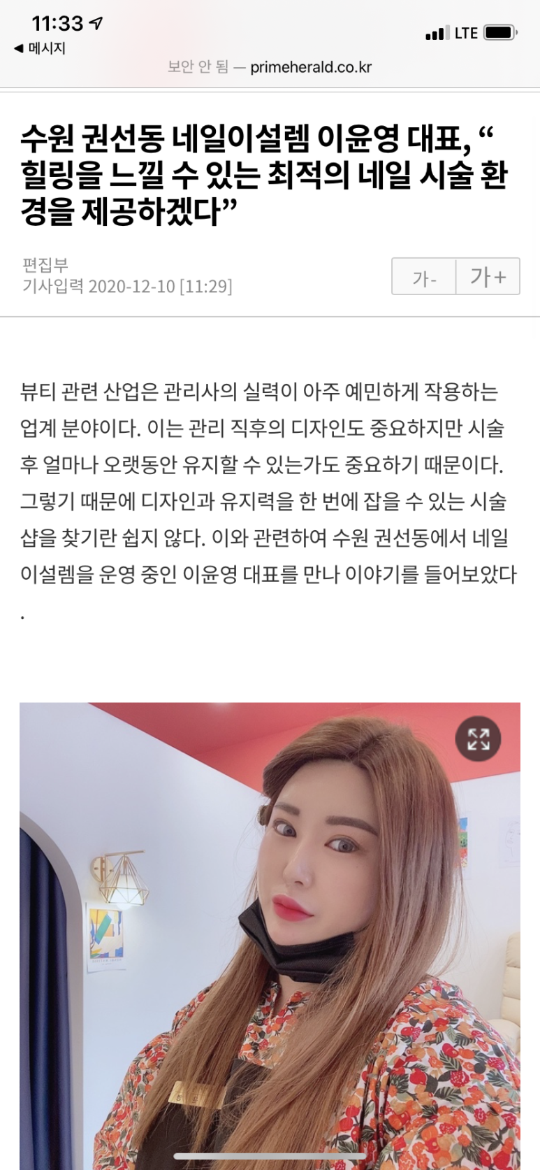 네일이설렘 이미지
