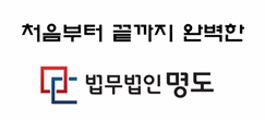 법무법인센트럴분사무소 이미지