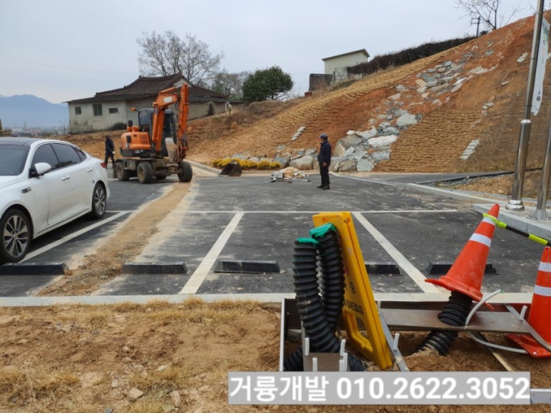 강진충전소 이미지