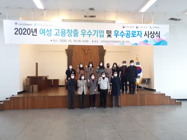 구미 인력개발 이미지