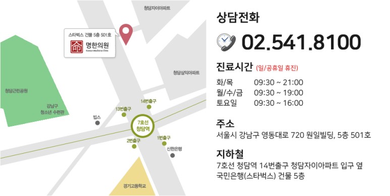 정기한의원 이미지
