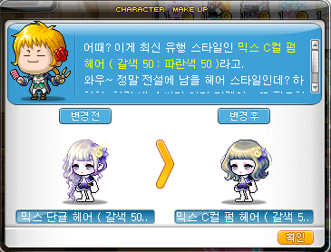 간다간다뿅간다 이미지