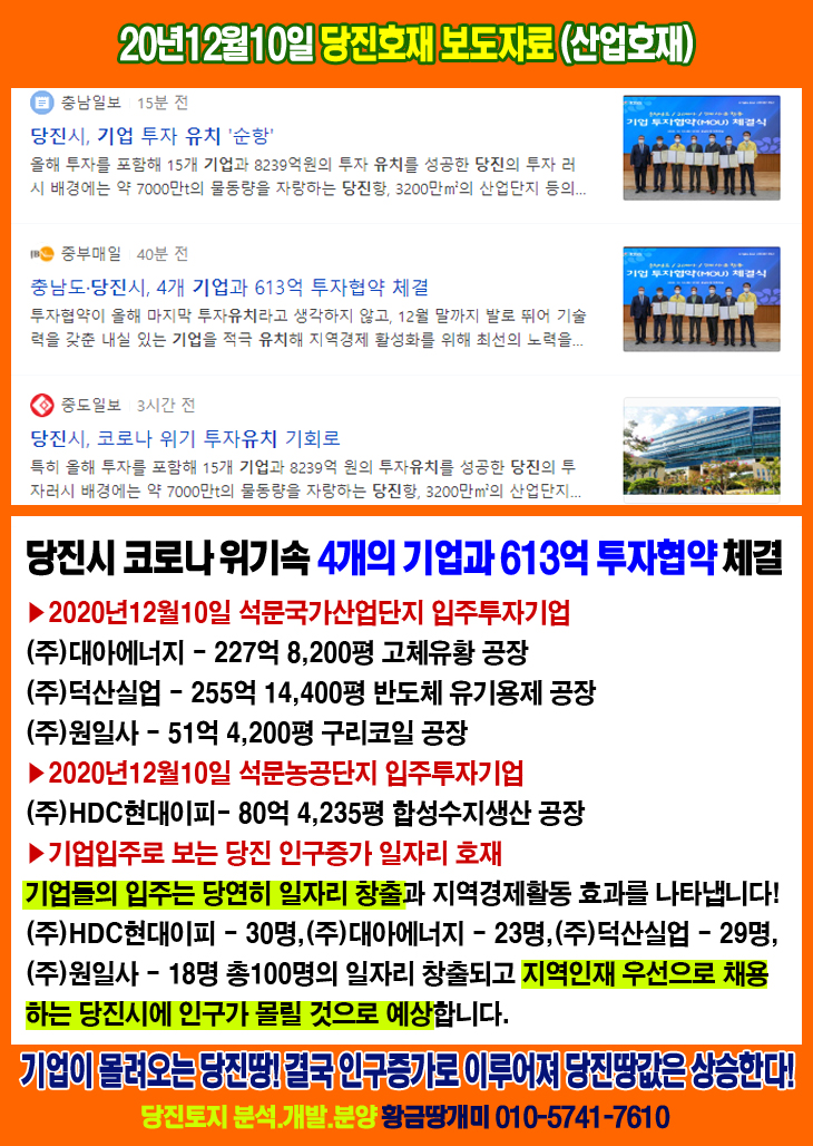 대아에너지(주) 이미지