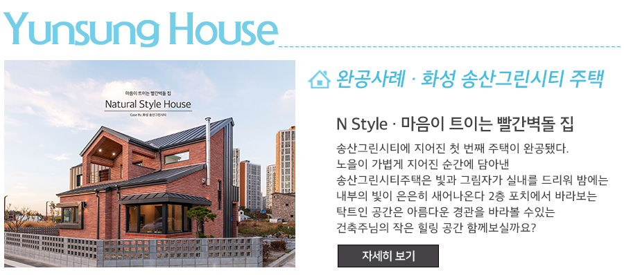 윤성기업 이미지