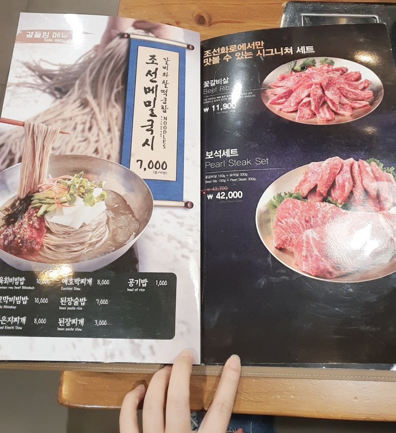 조선화로집군산 이미지