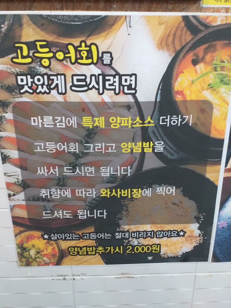 회포장포차 이미지