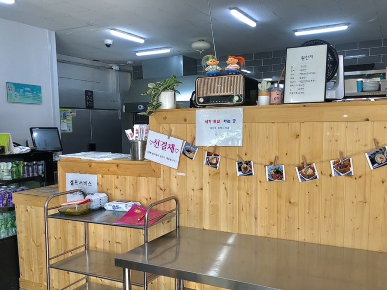 라미김밥 이미지