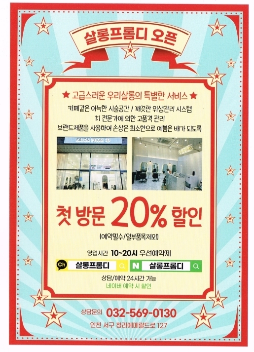 프롬디(From:D) 이미지