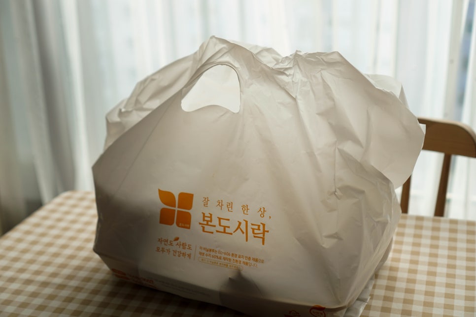 본도시락삼산점 이미지