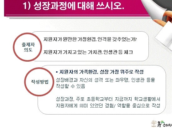 마포구고용복지지원센터 이미지