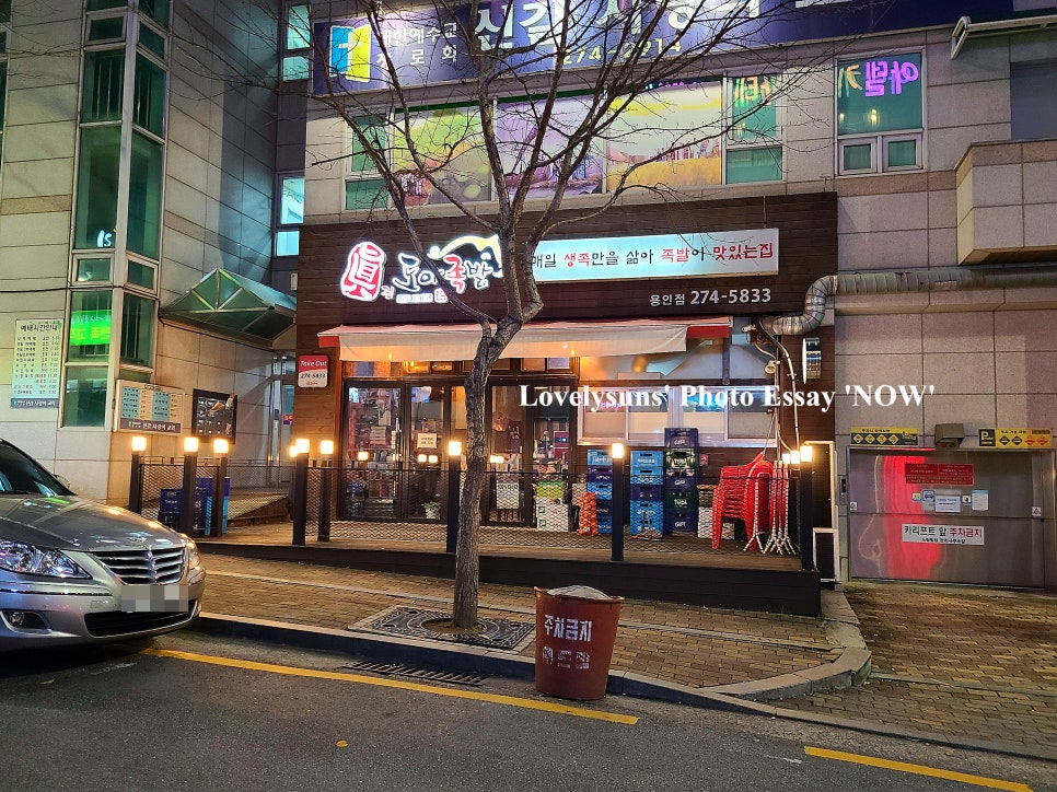 도야빌딩 이미지