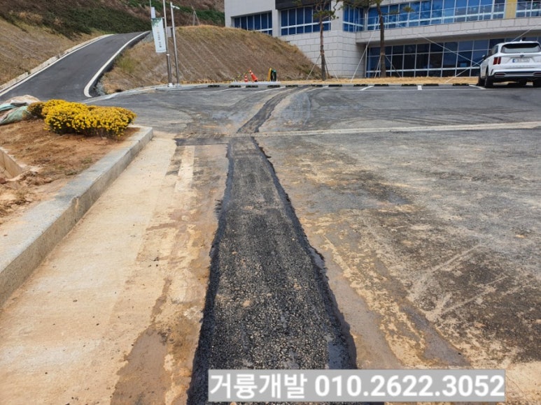 강진충전소 이미지