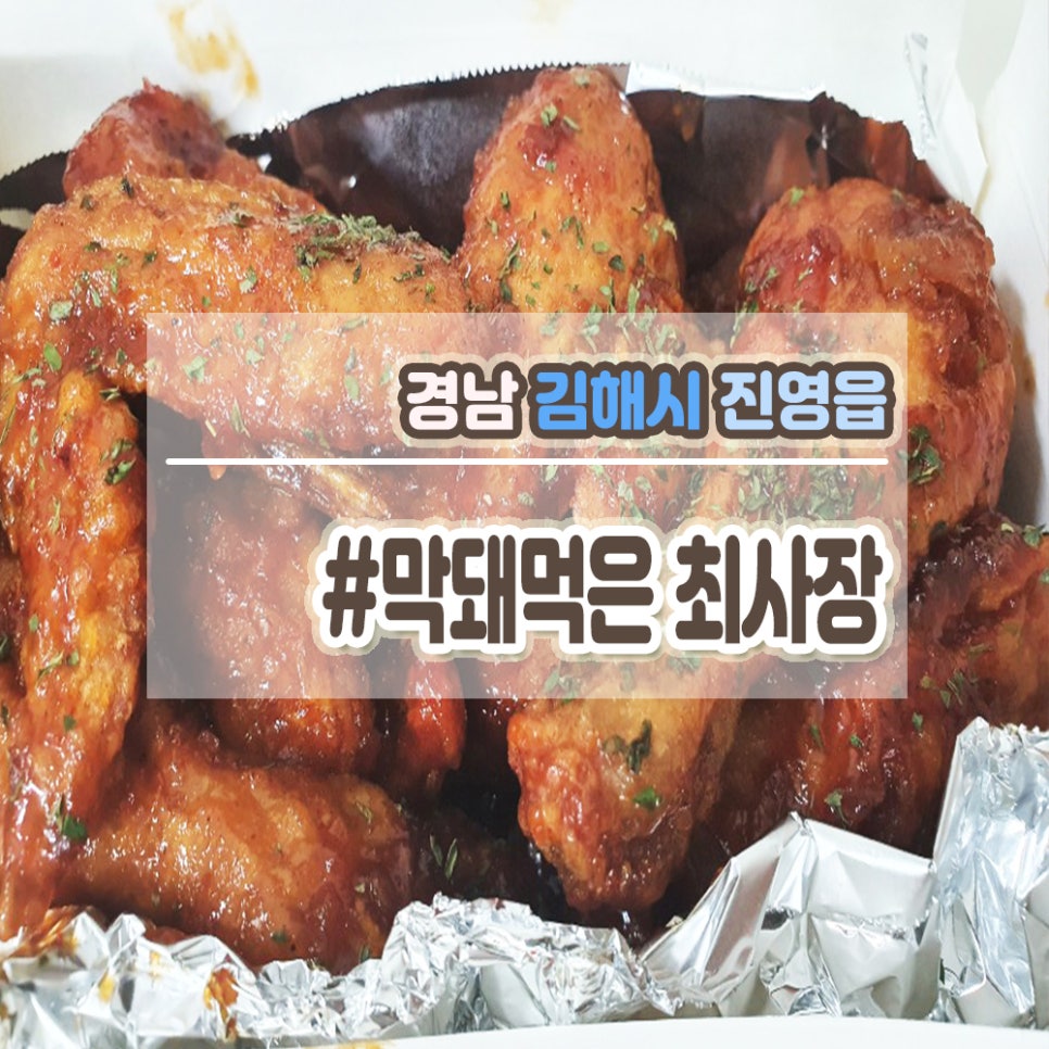 막돼먹은 최사장 이미지