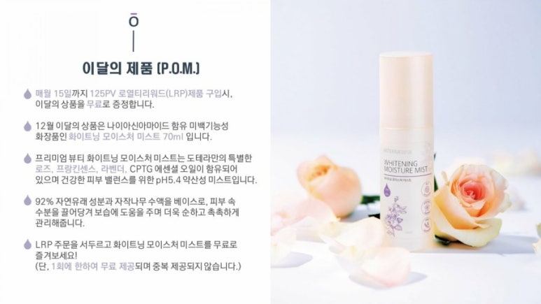 아로마헤어 이미지