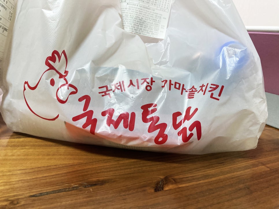 국제통닭 이미지