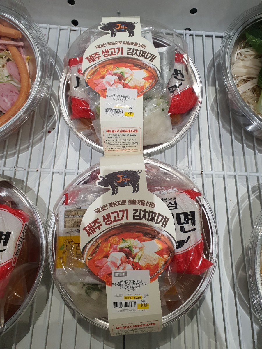 묵은지정육코너 이미지