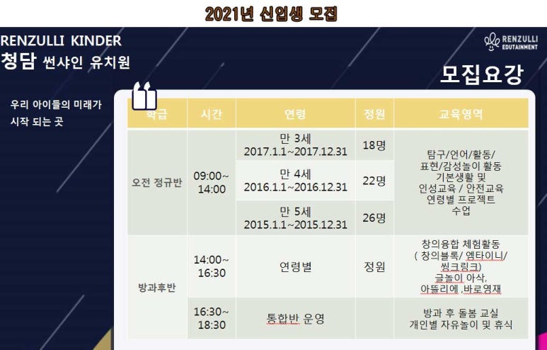 (주)자연팜식자재 이미지