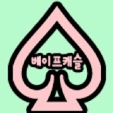 언양전자담배 이미지