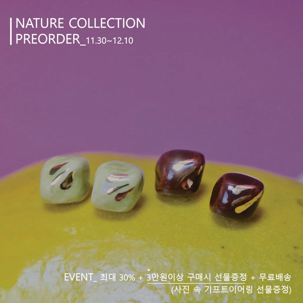 보니또클래식 이미지