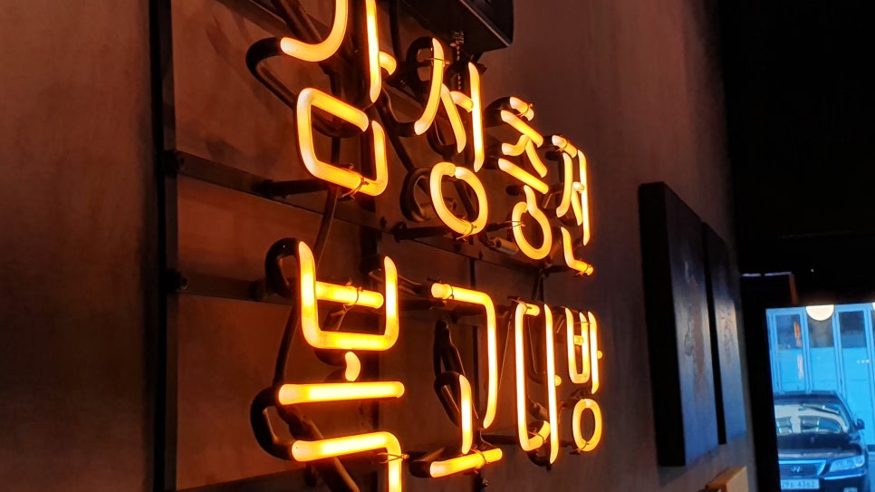 복고다방범방점 이미지