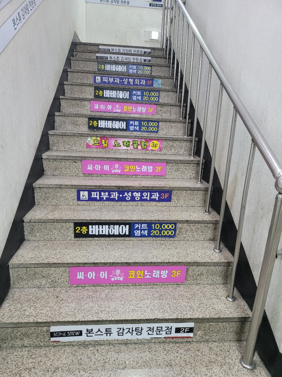 파워노래연습장 이미지
