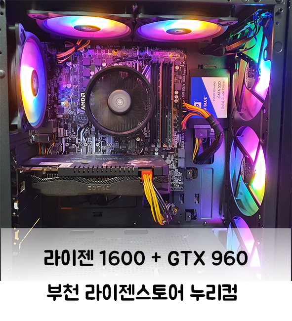 누리컴 이미지
