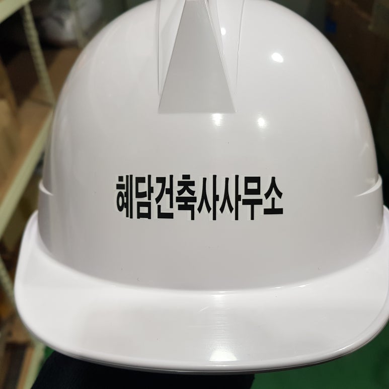 건축사사무소혜담 이미지