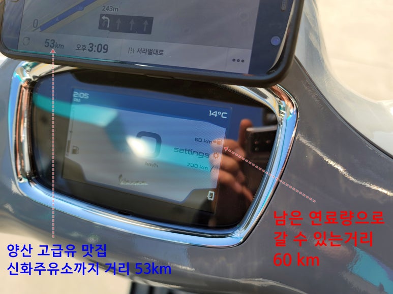 광광주유소 이미지
