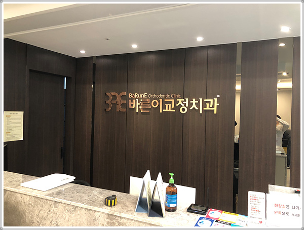 석치과의원 이미지