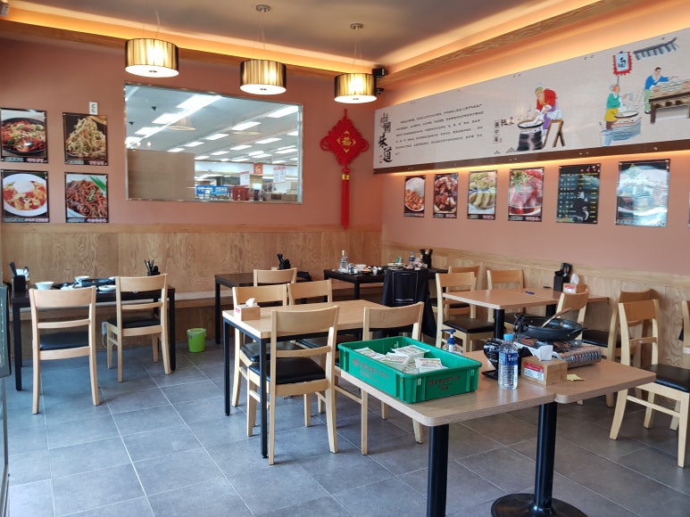 텐텐마라탕 이미지