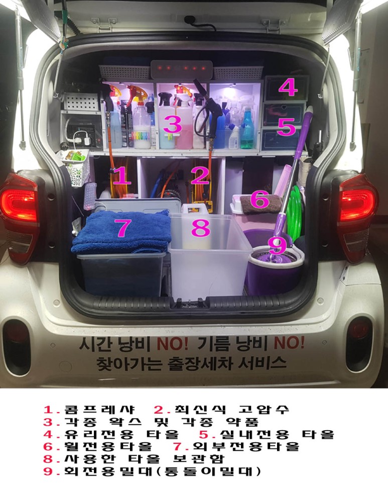 금호손세차 이미지