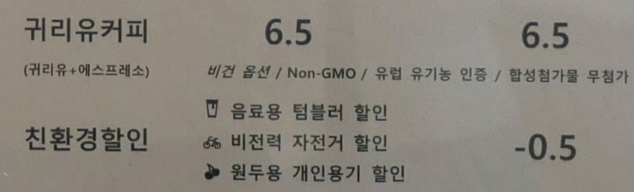 싱글톤커피 이미지