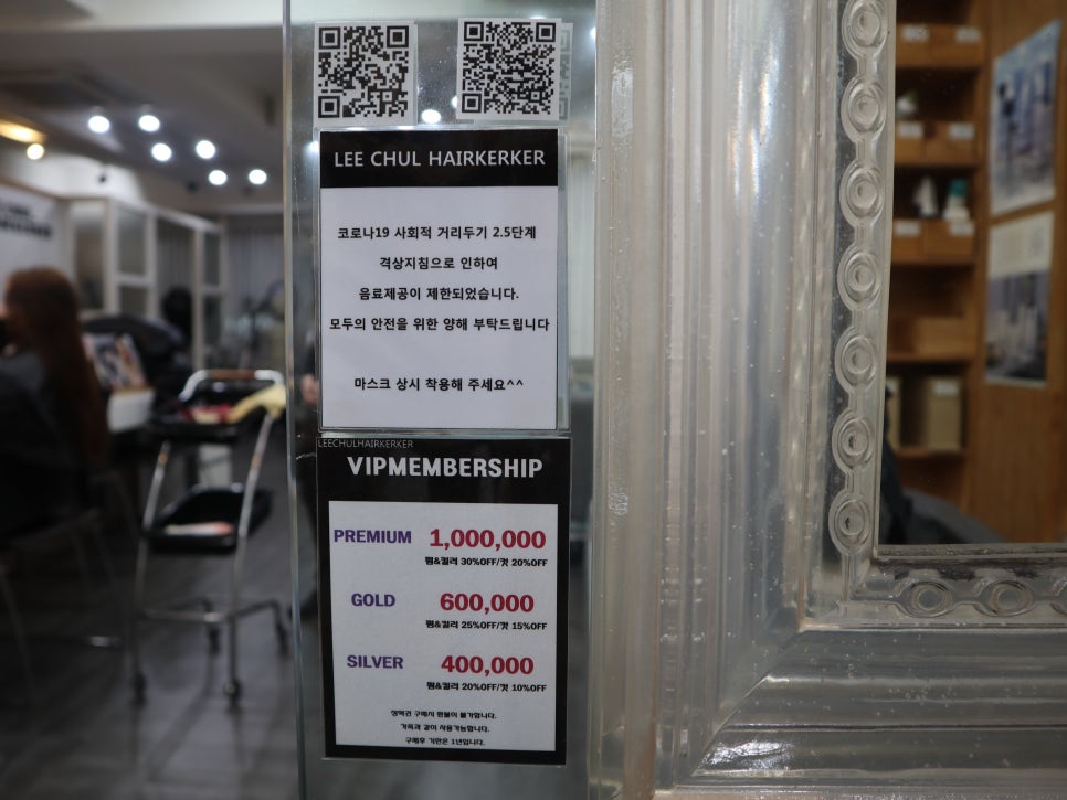 봉쌤헤어 이미지
