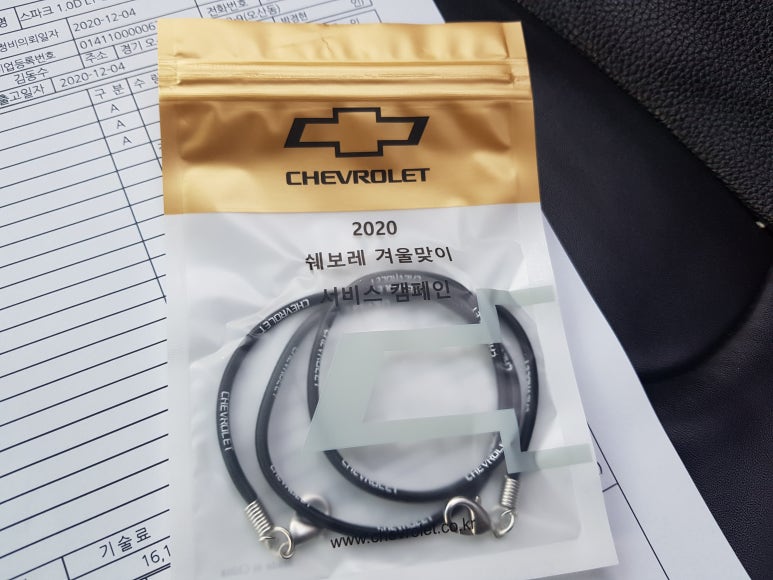 원동오일 이미지