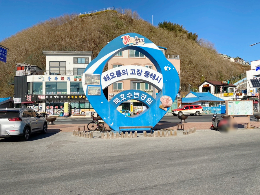 부흥횟집 이미지