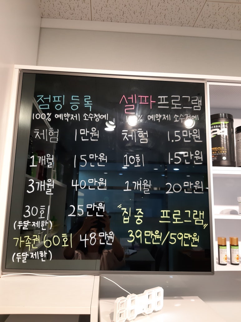 조이웰니스 이미지