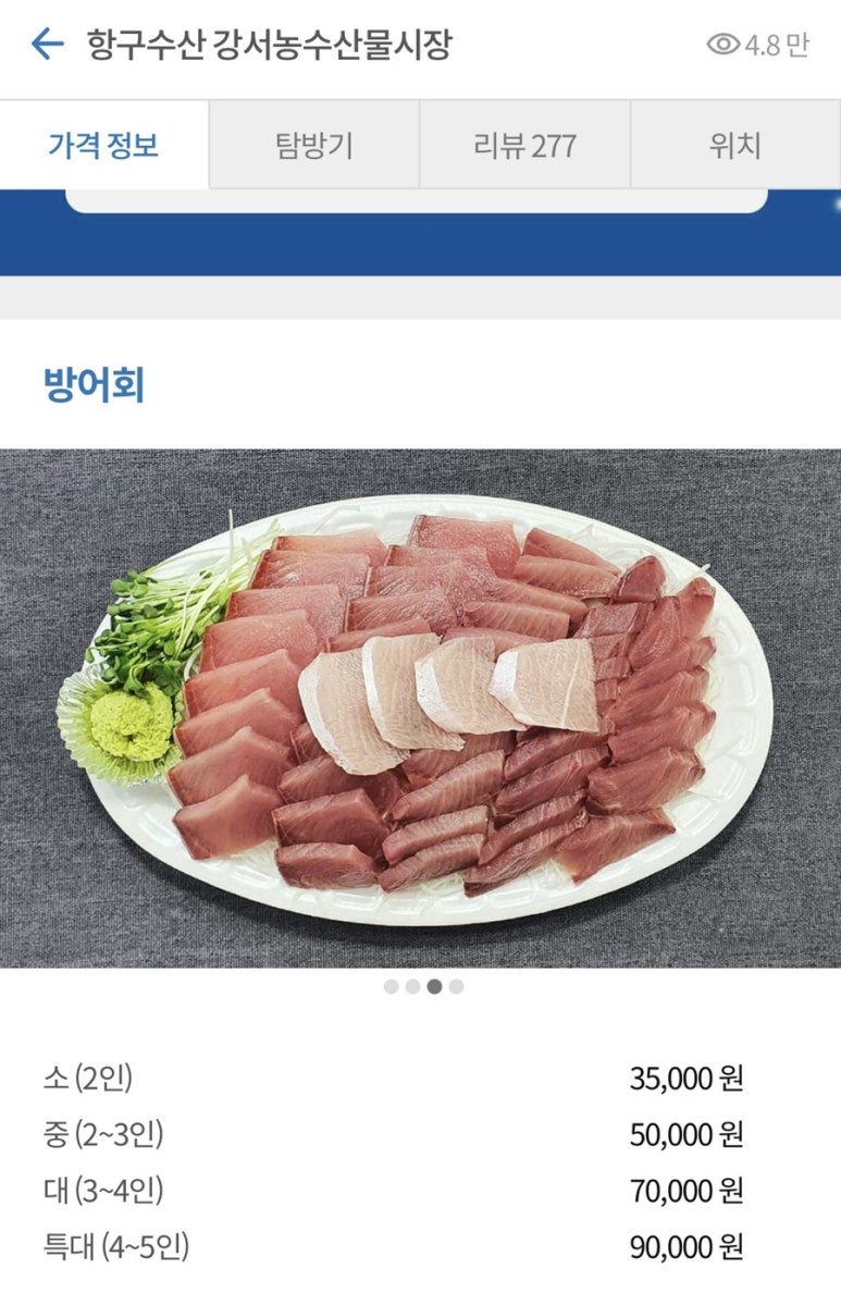 수협회도매센터 이미지
