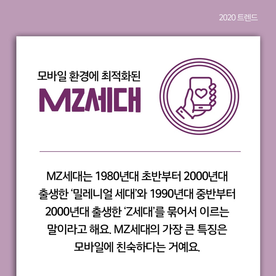 모바일세상 이미지