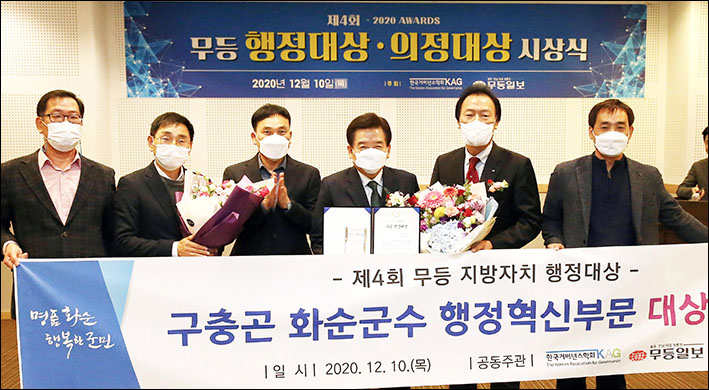 화순수산 이미지