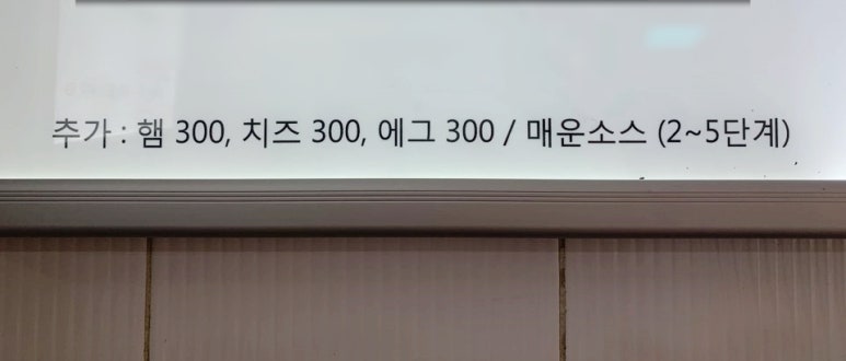 바른생활토스트 이미지