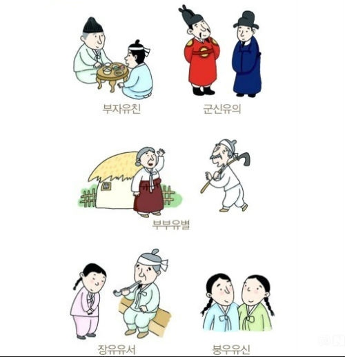 오륜가든 이미지