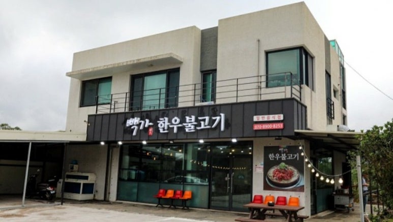 해안불고기 이미지
