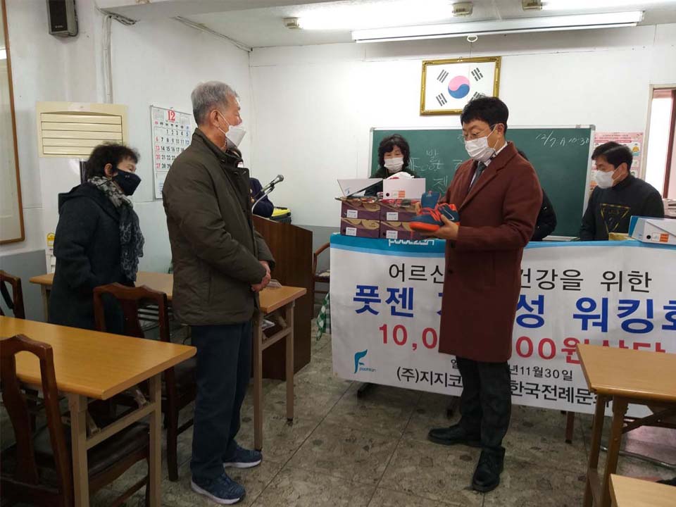 풋젠워킹화 이미지